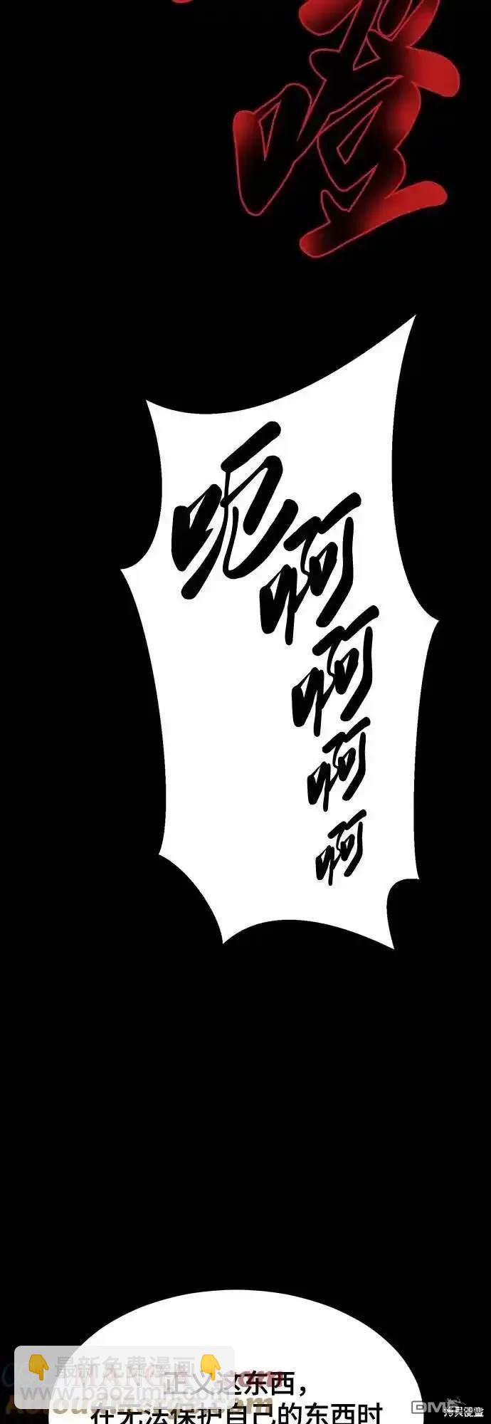 第2部63话63