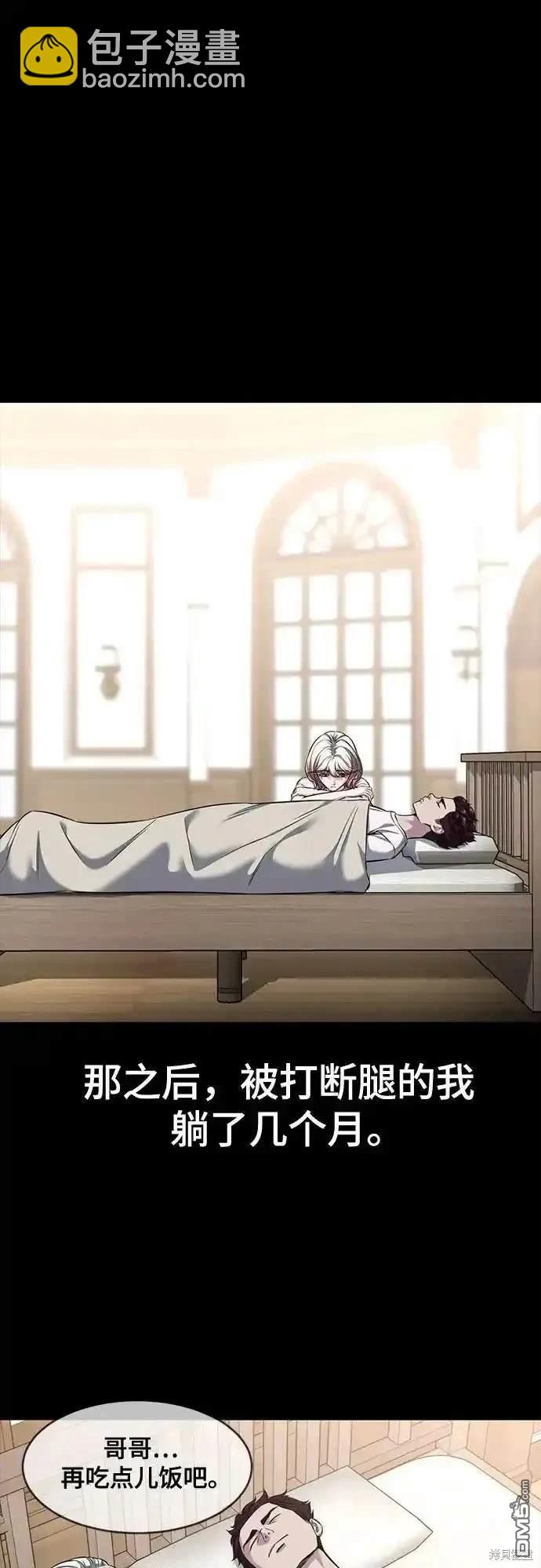 第2部63话66