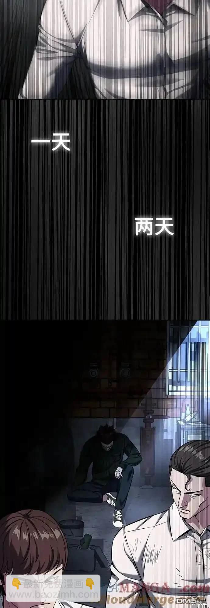 第2部63话75