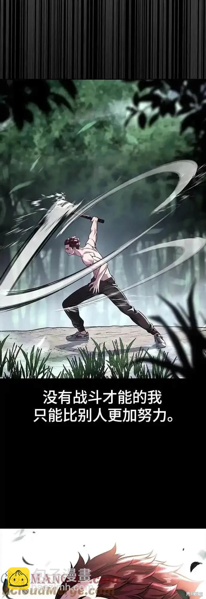 第2部63话79