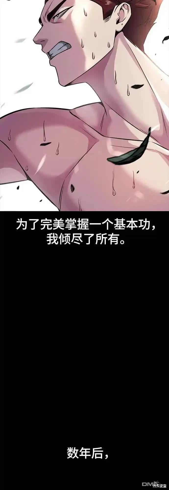 第2部63话80
