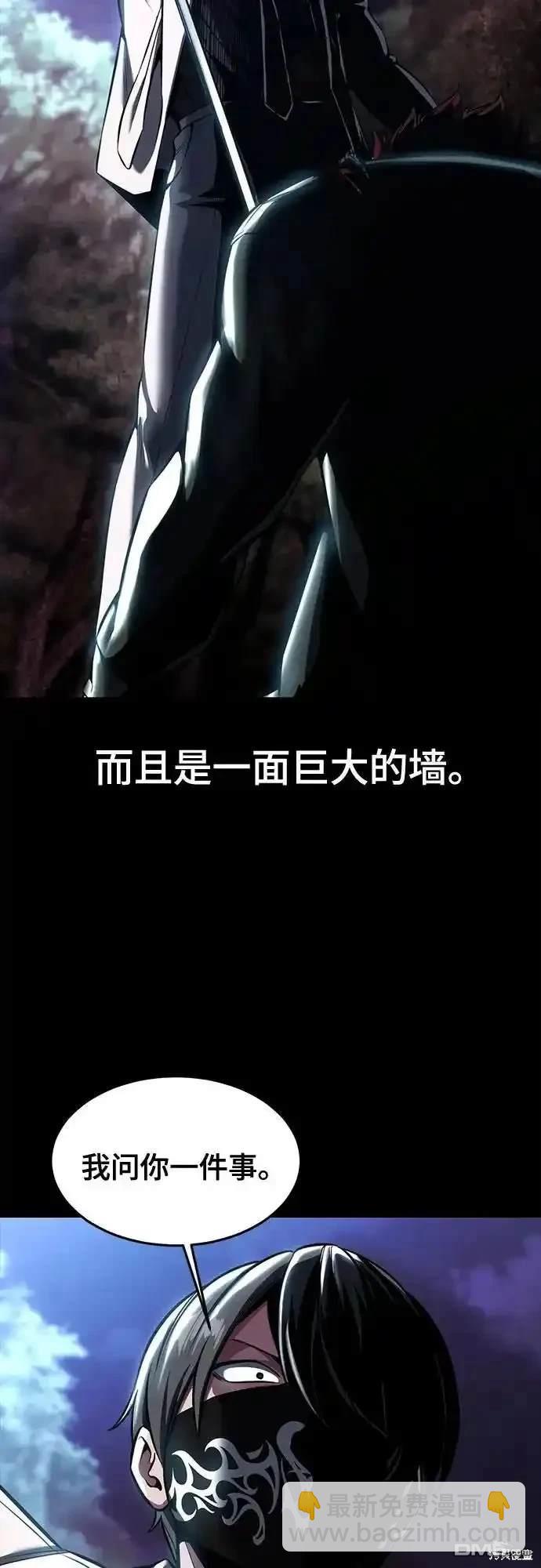 第2部63话85