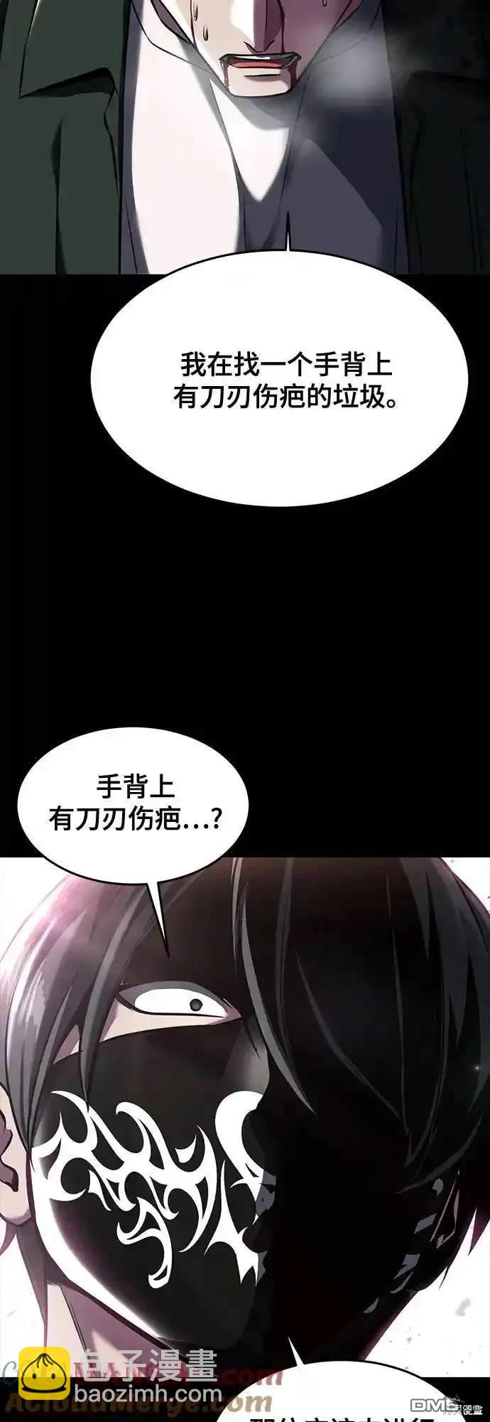 第2部63话87