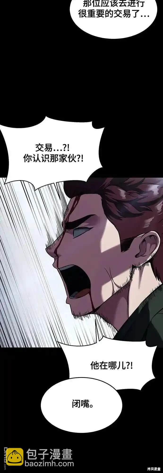 第2部63话88