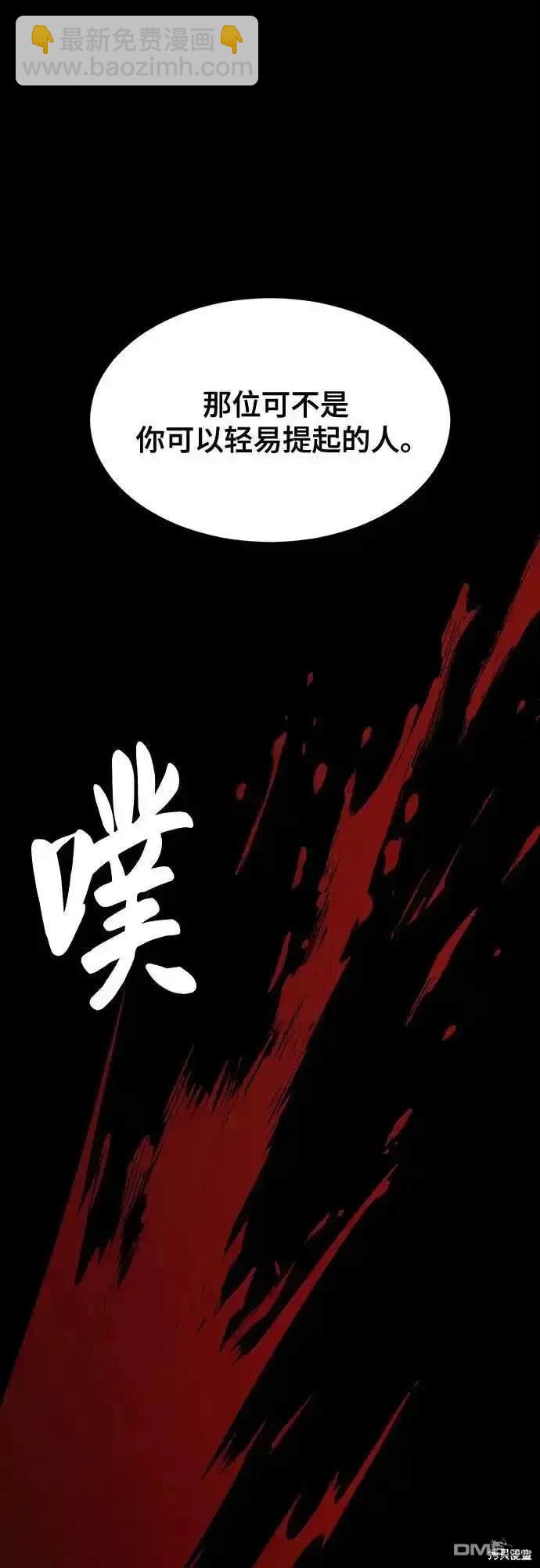 第2部63话89