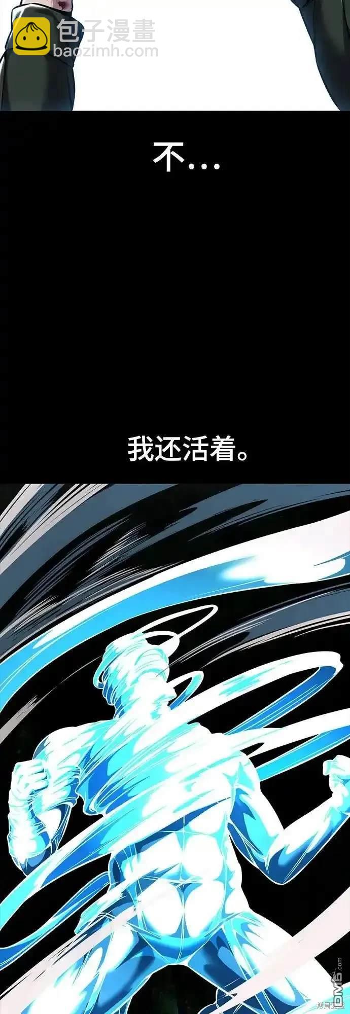 第2部63话93
