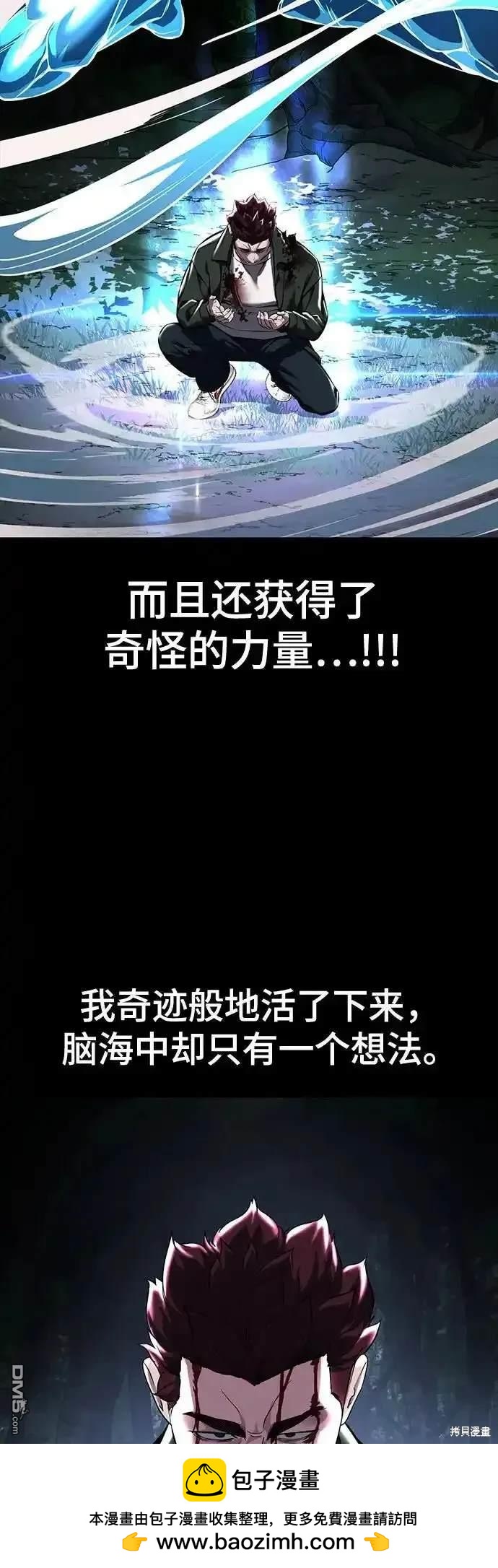 第2部63话94