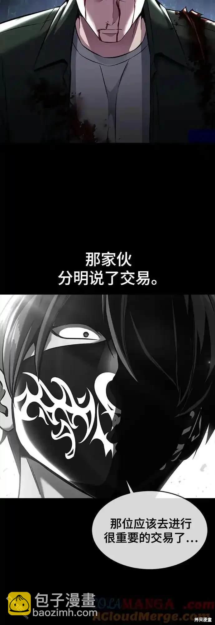第2部63话95