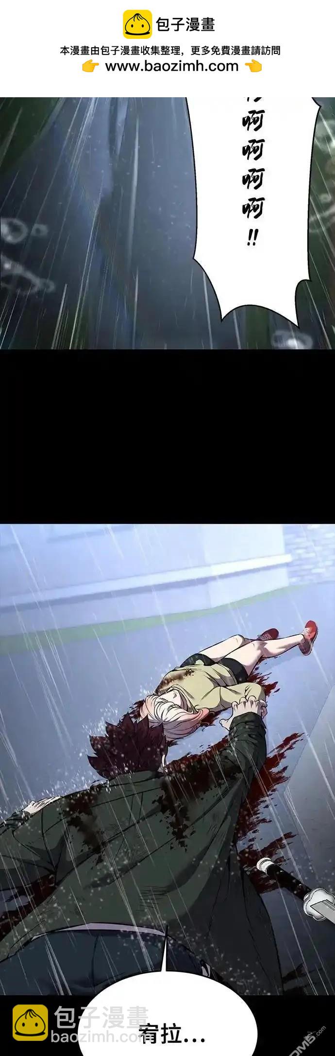 第2部64话1