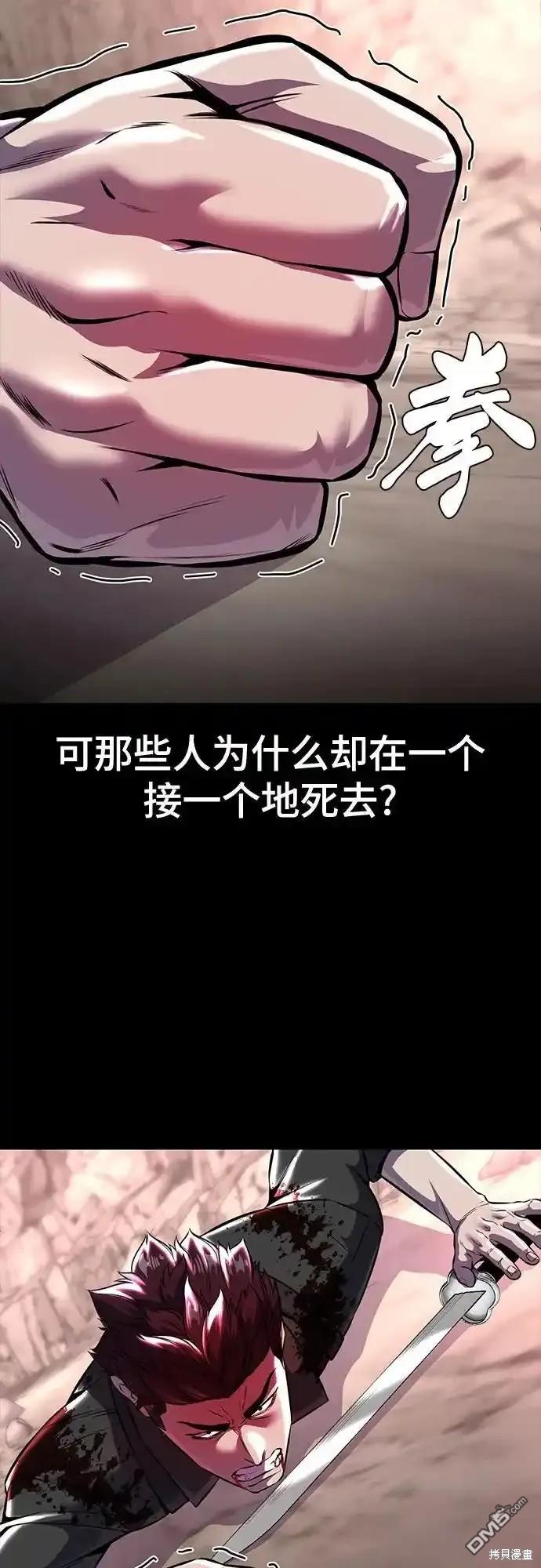 第2部64话100