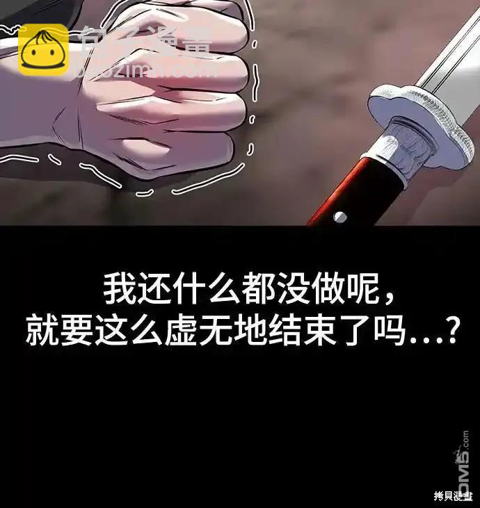 第2部64话101