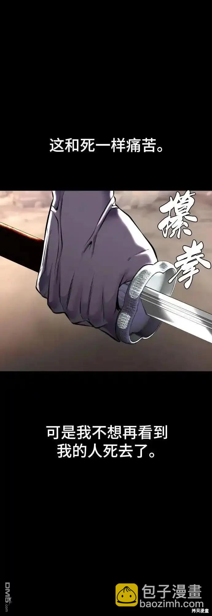 第2部64话102