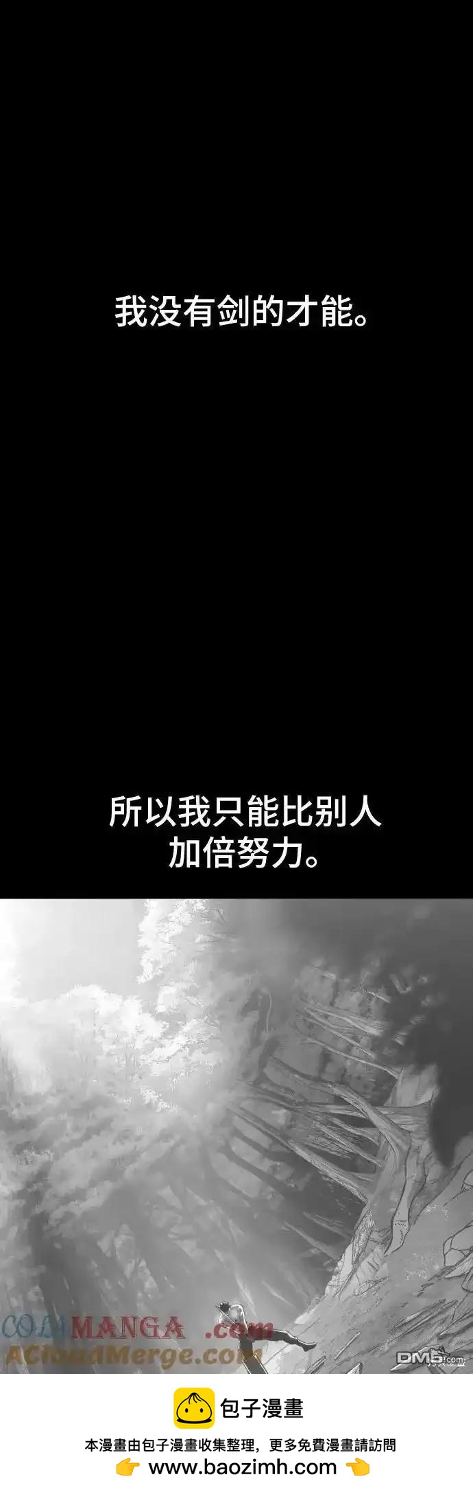 第2部64话103