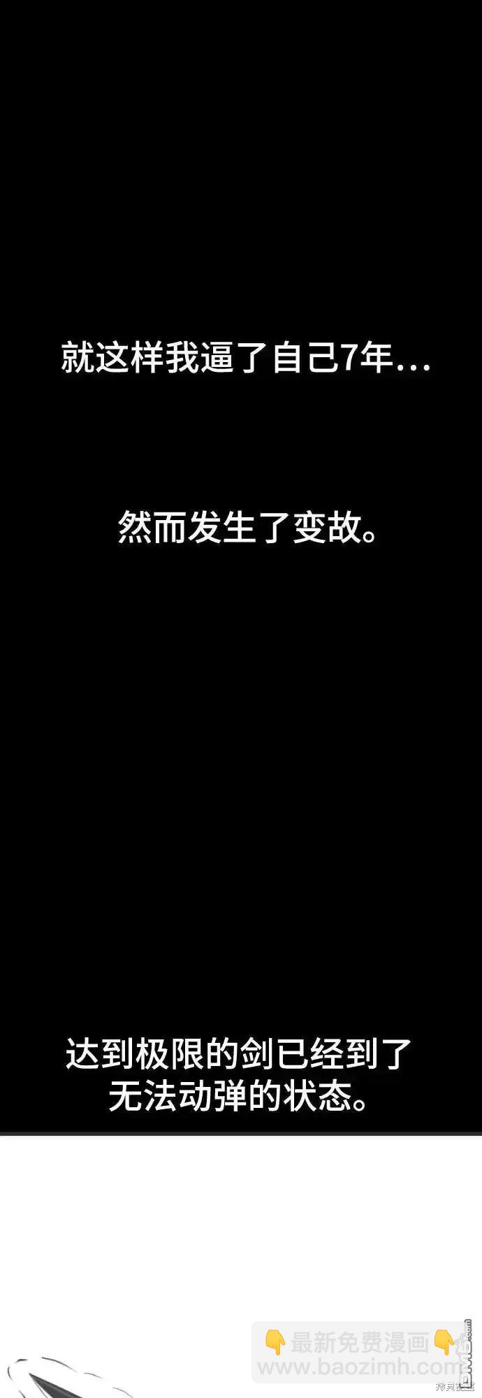 第2部64话109