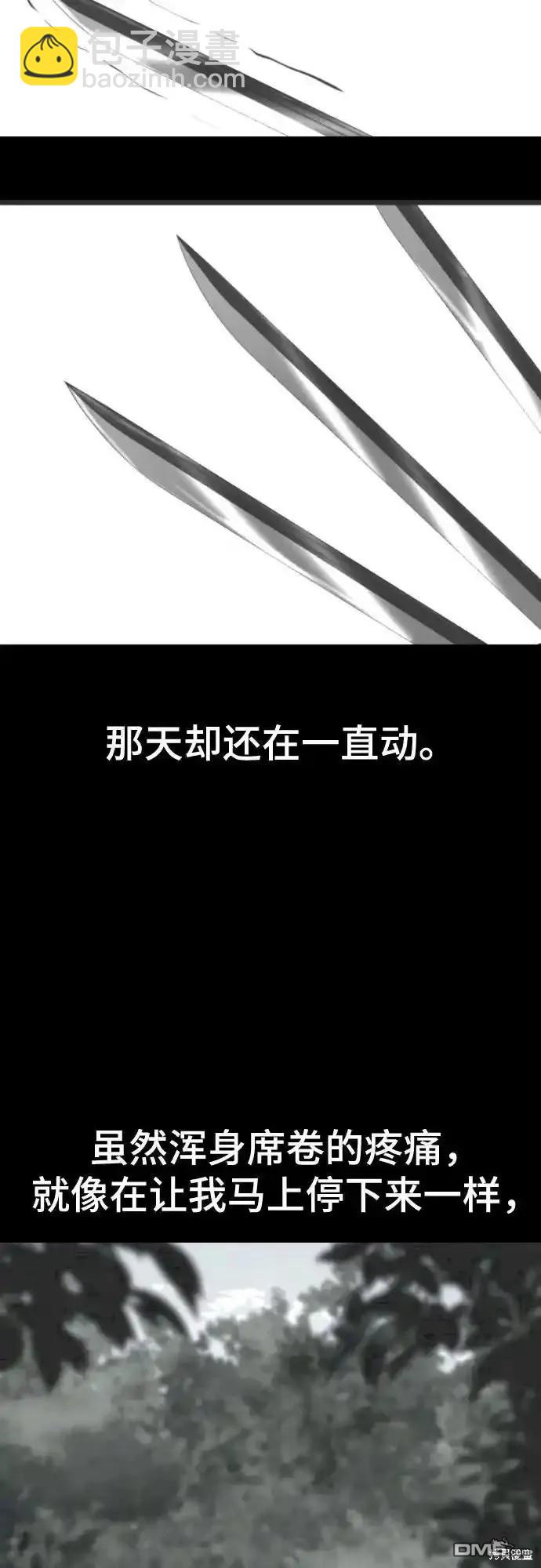 第2部64话110