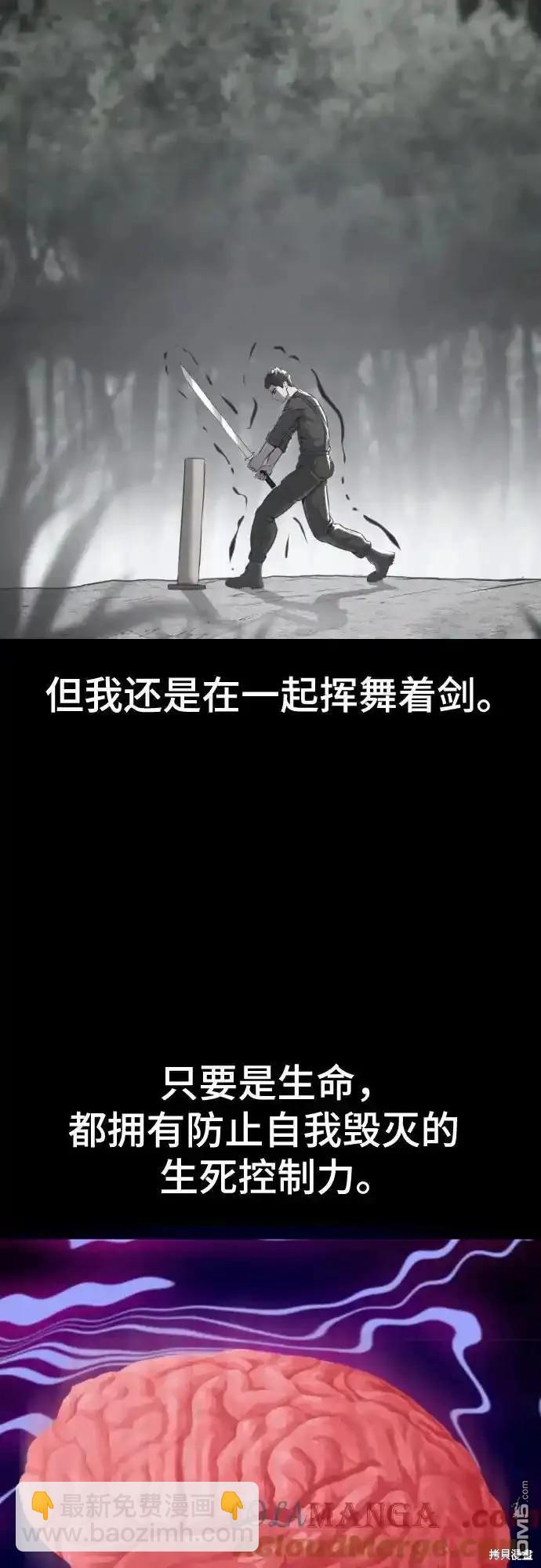 第2部64话111