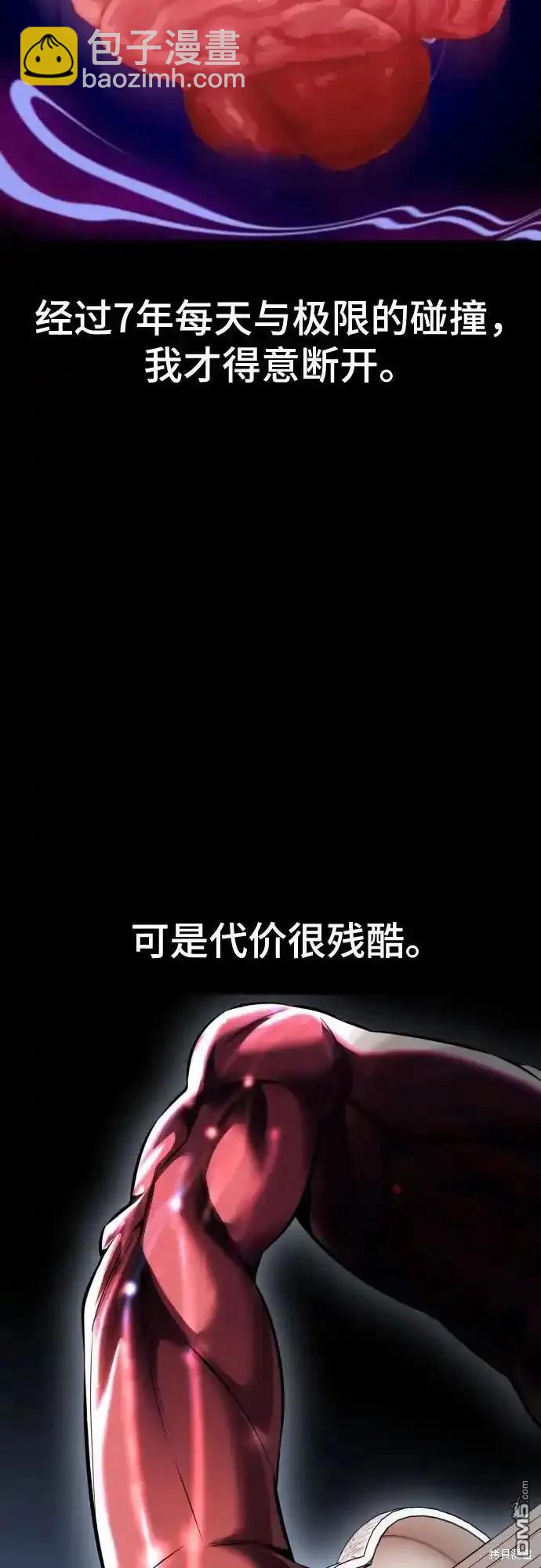 第2部64话112