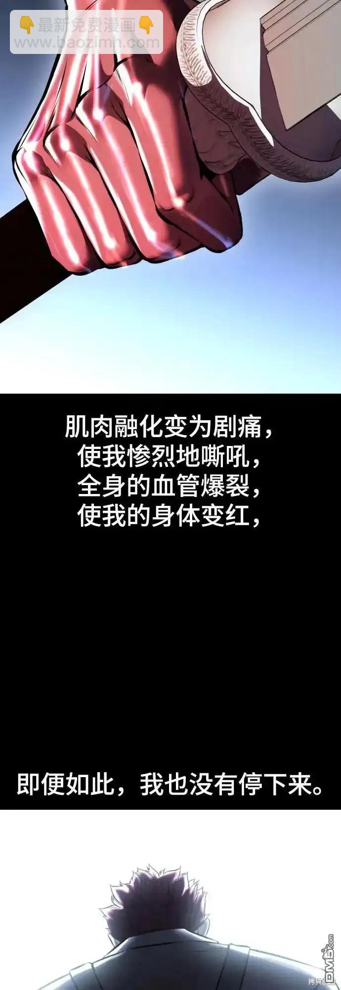 第2部64话113