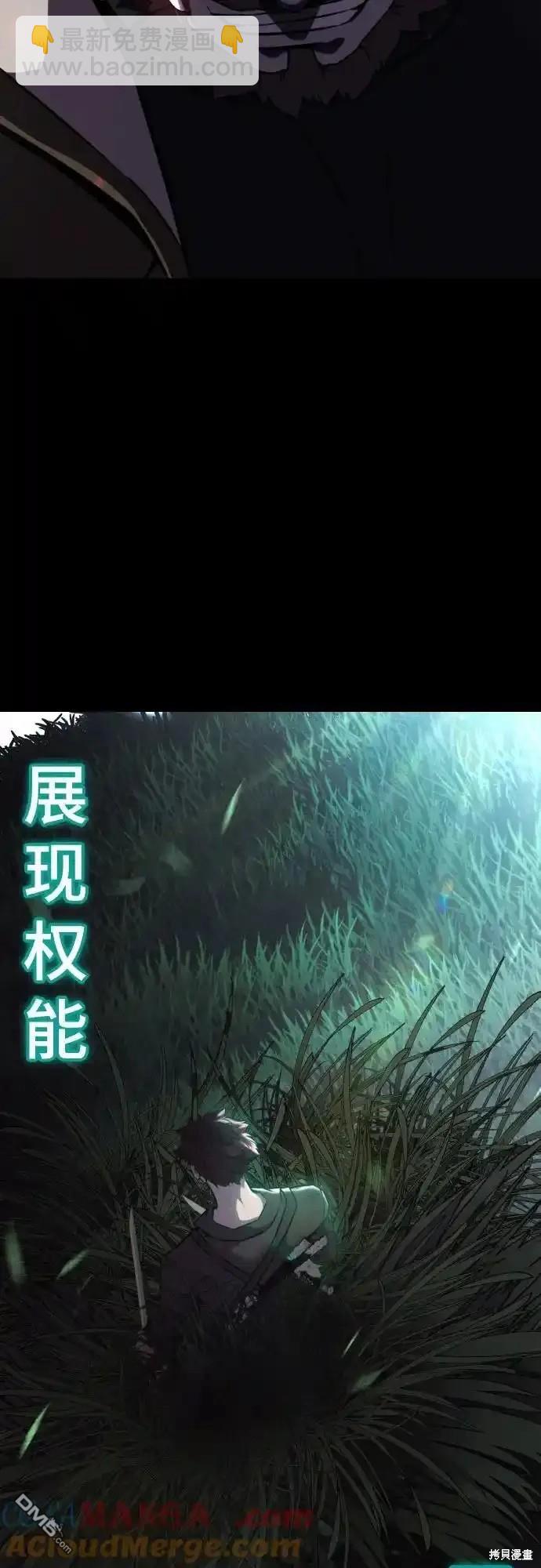 第2部64话115