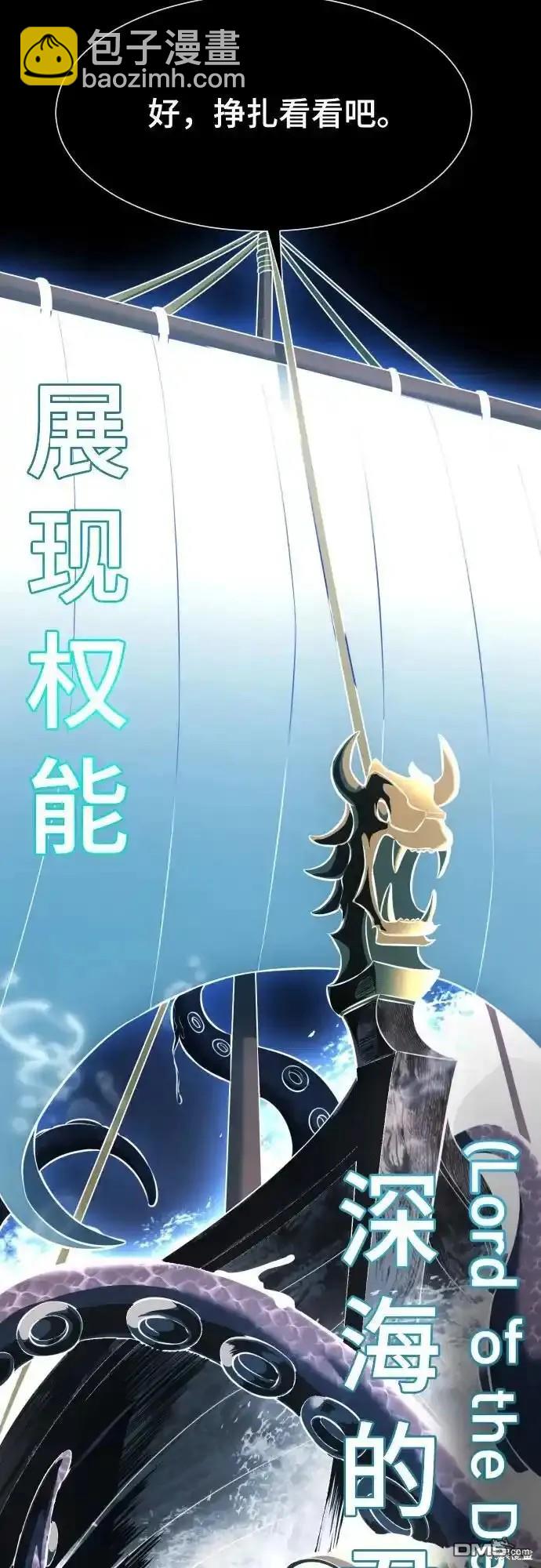 第2部64话121