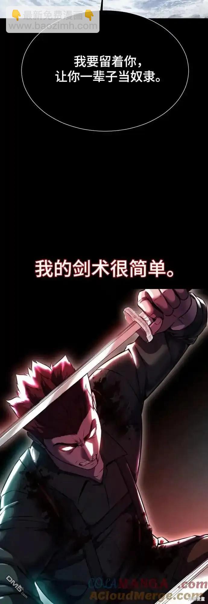 第2部64话123