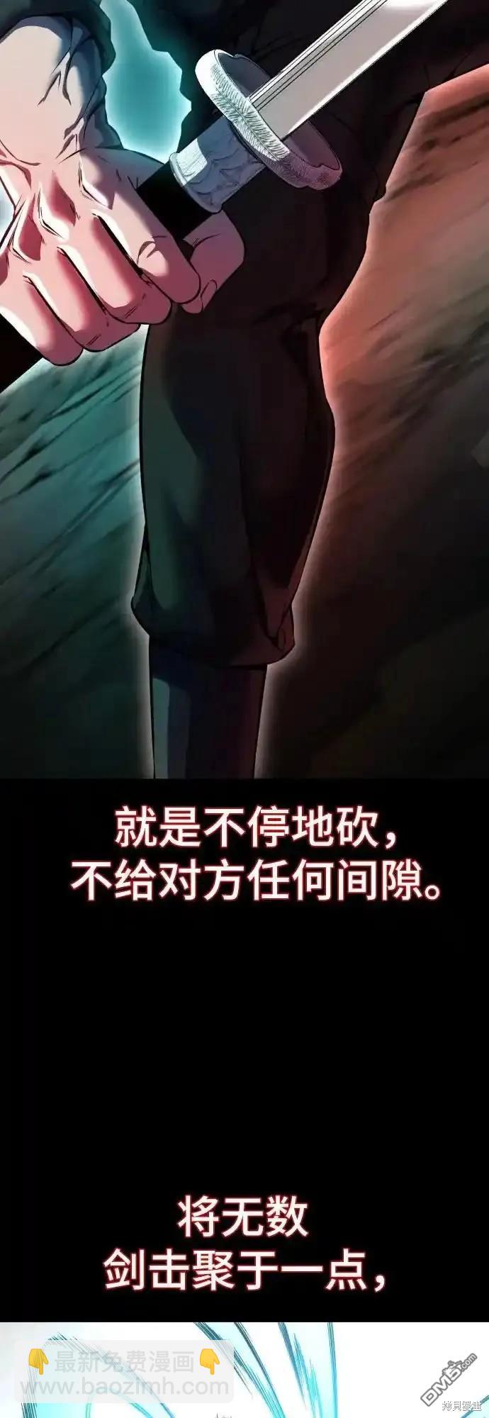第2部64话124