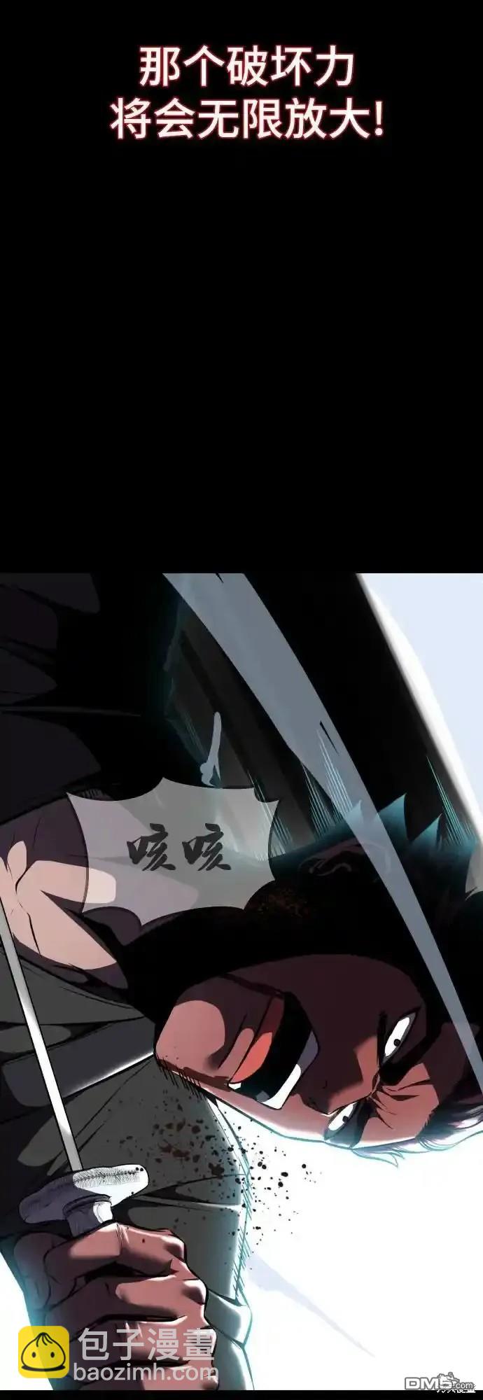 第2部64话129