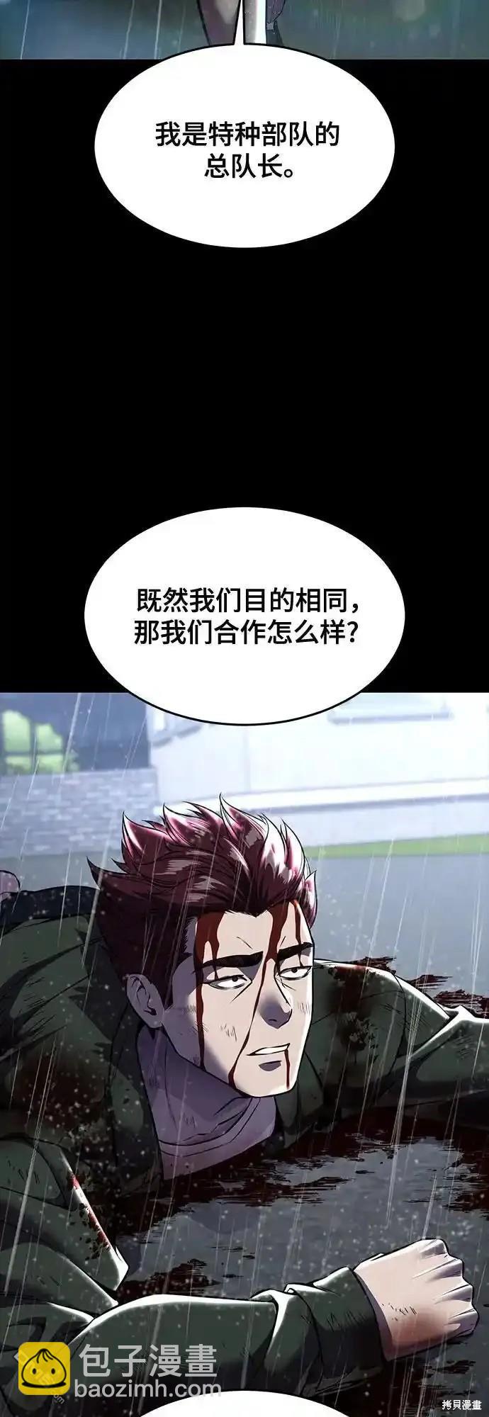 第2部64话13