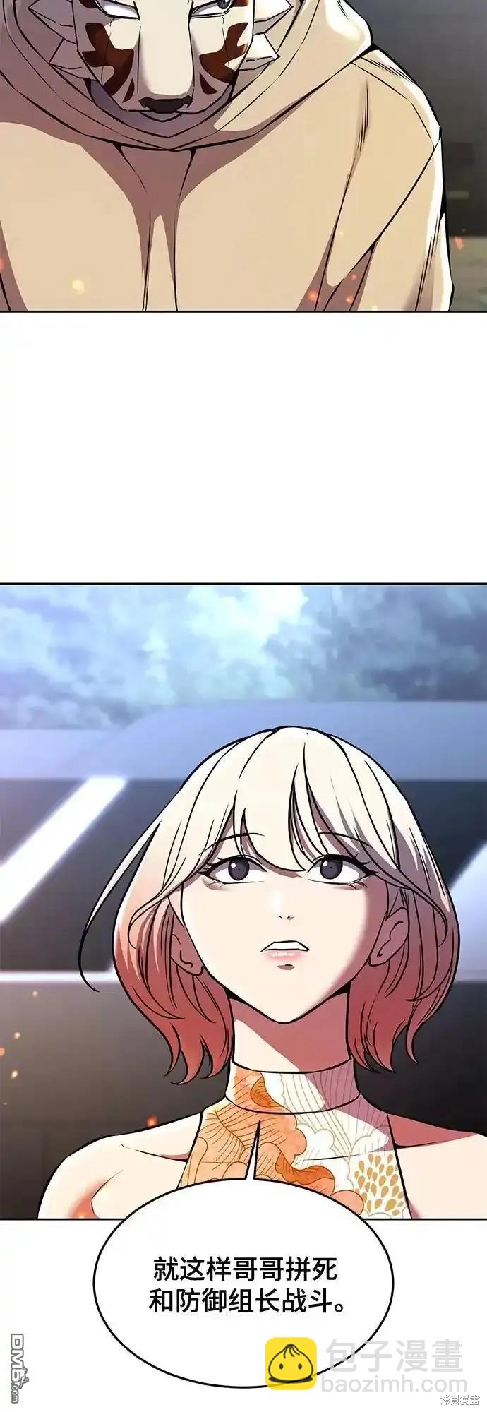 第2部64话136