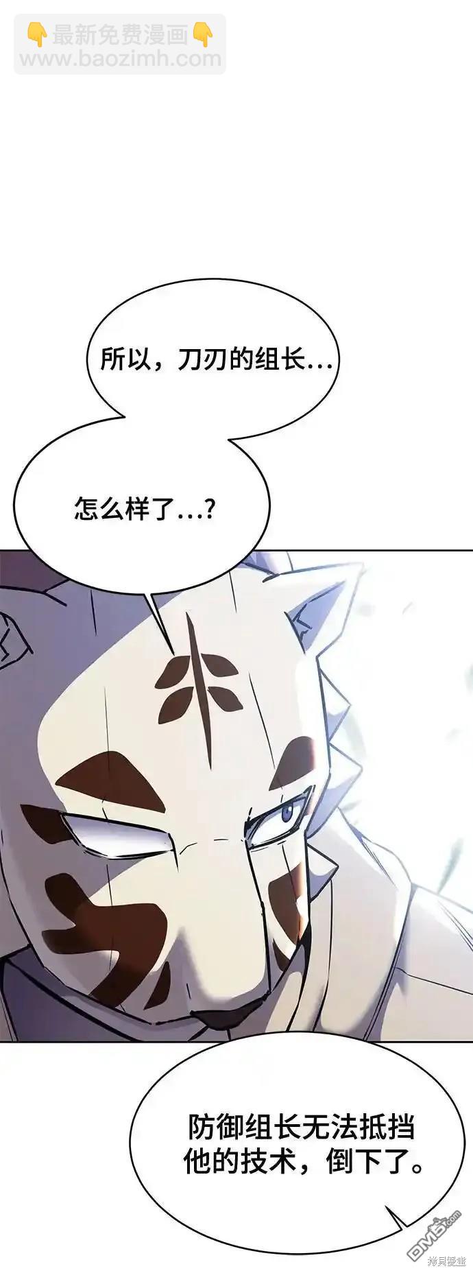 第2部64话137