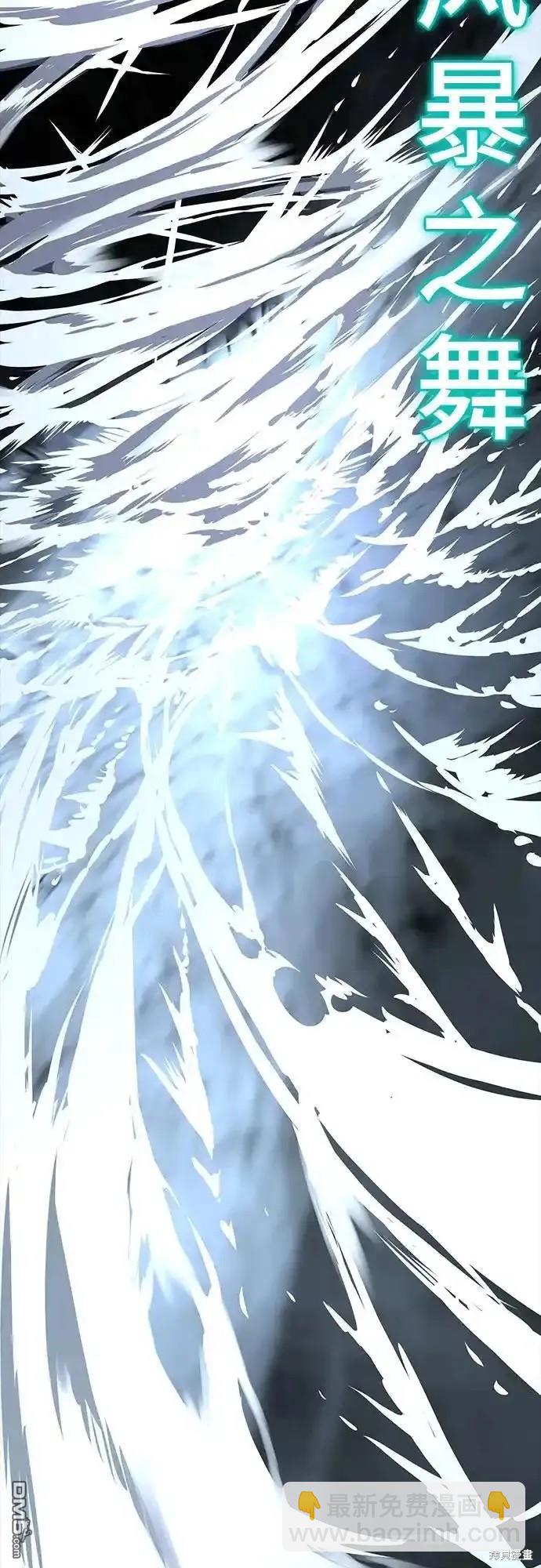 第2部64话140