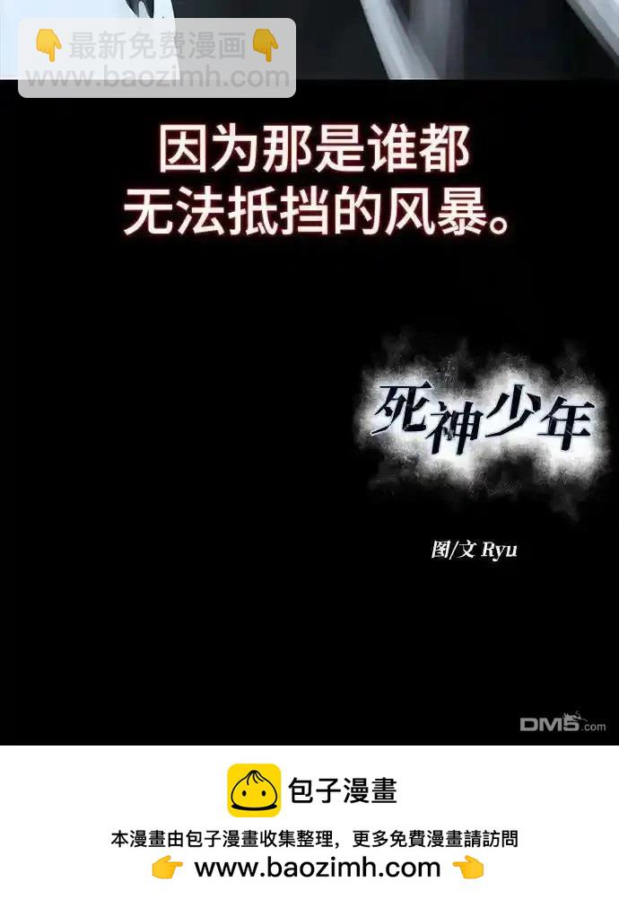 第2部64话142