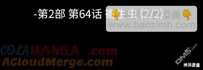 第2部64话15