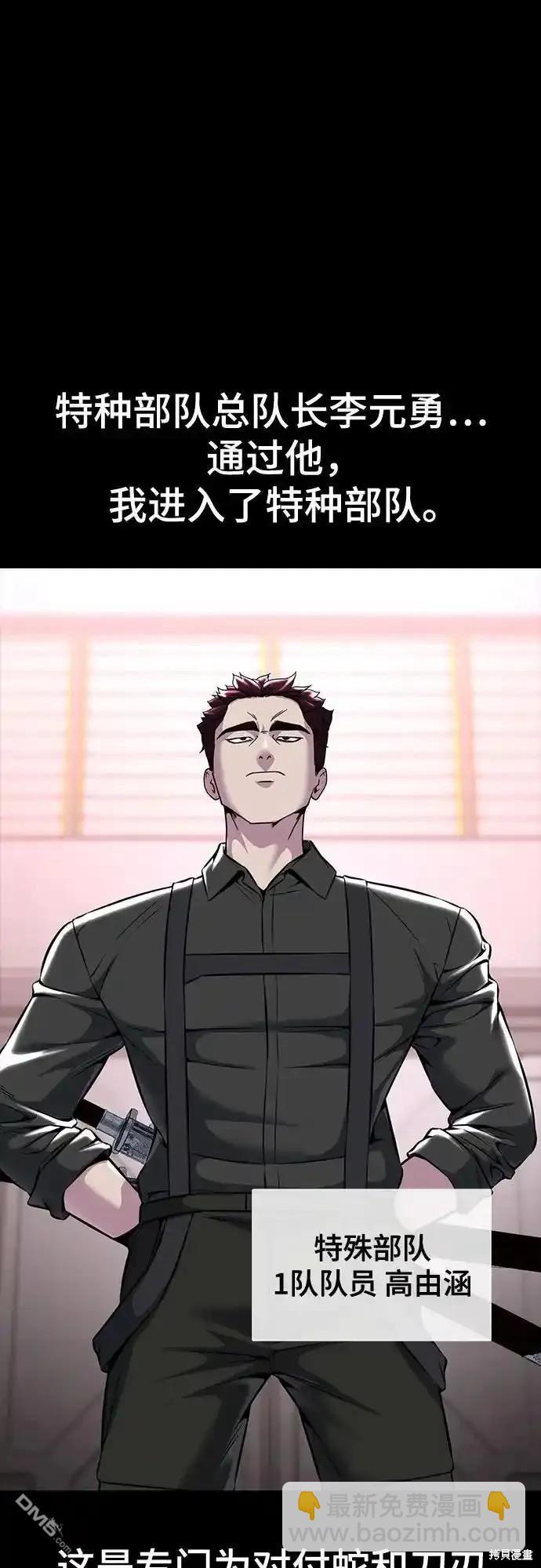 第2部64话16
