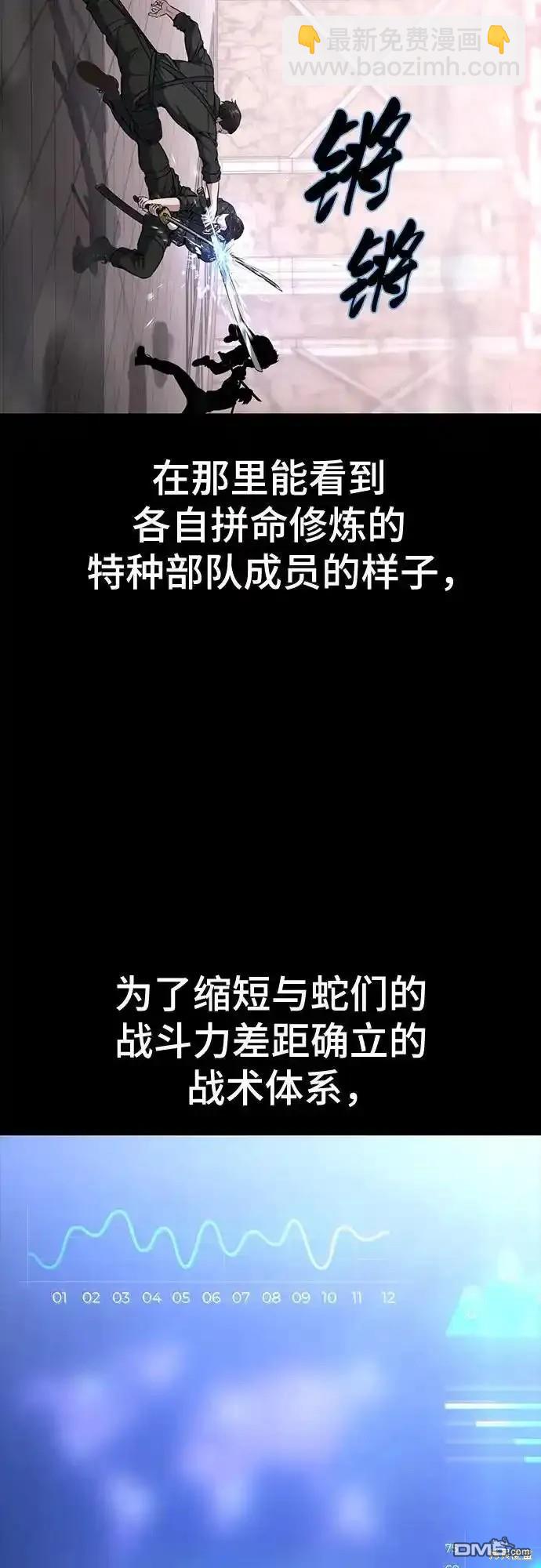 第2部64话18