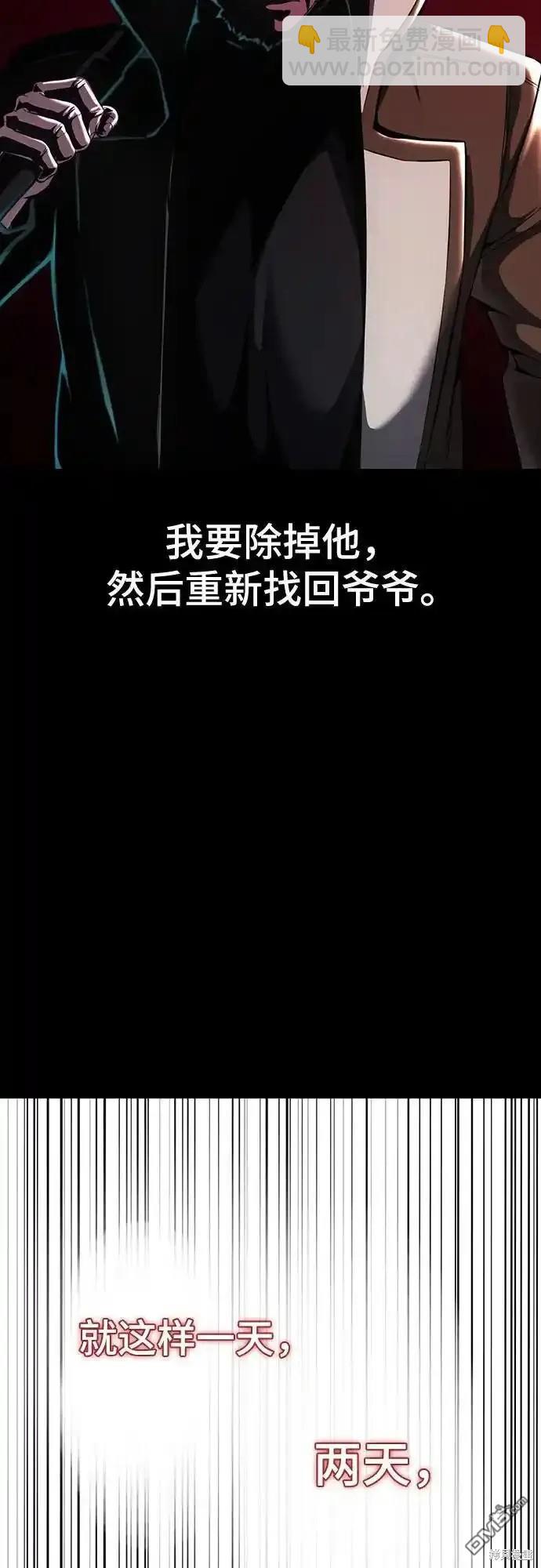 第2部64话21