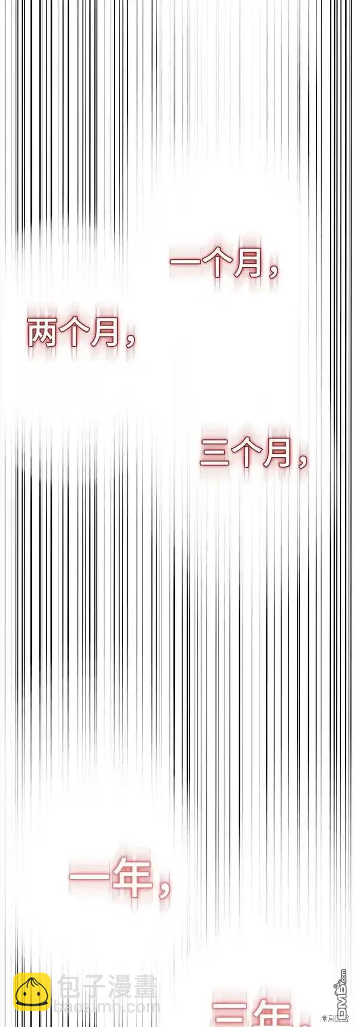 第2部64话22