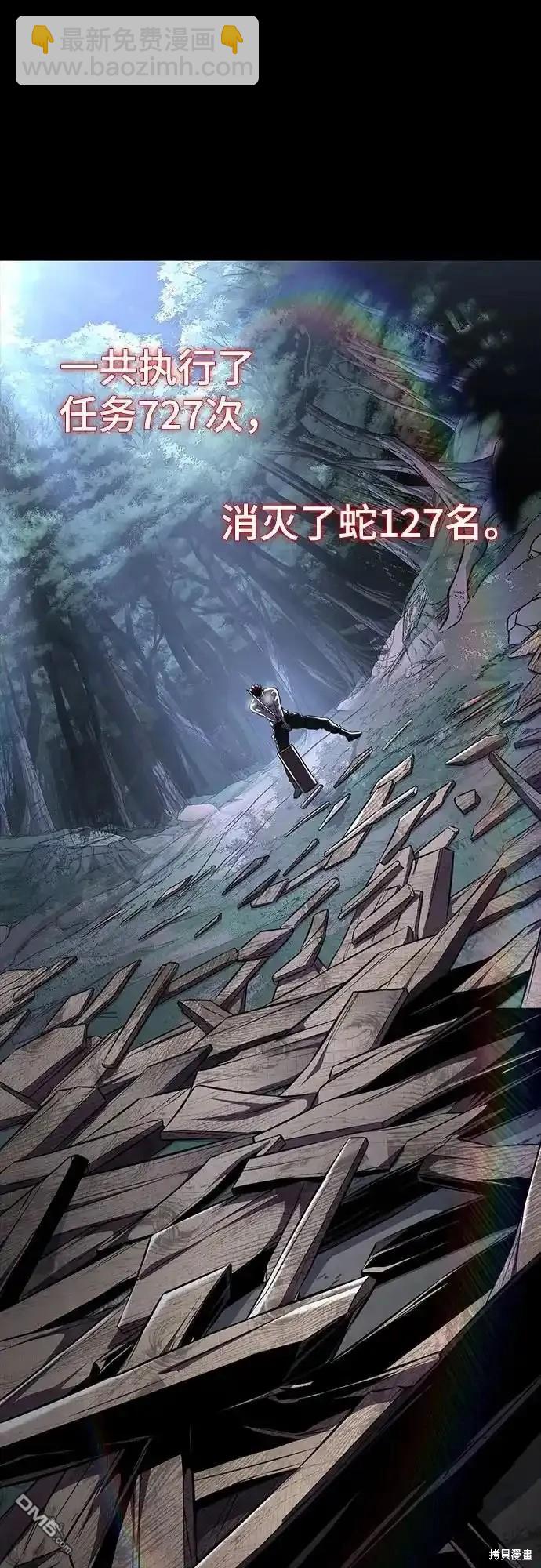 第2部64话25