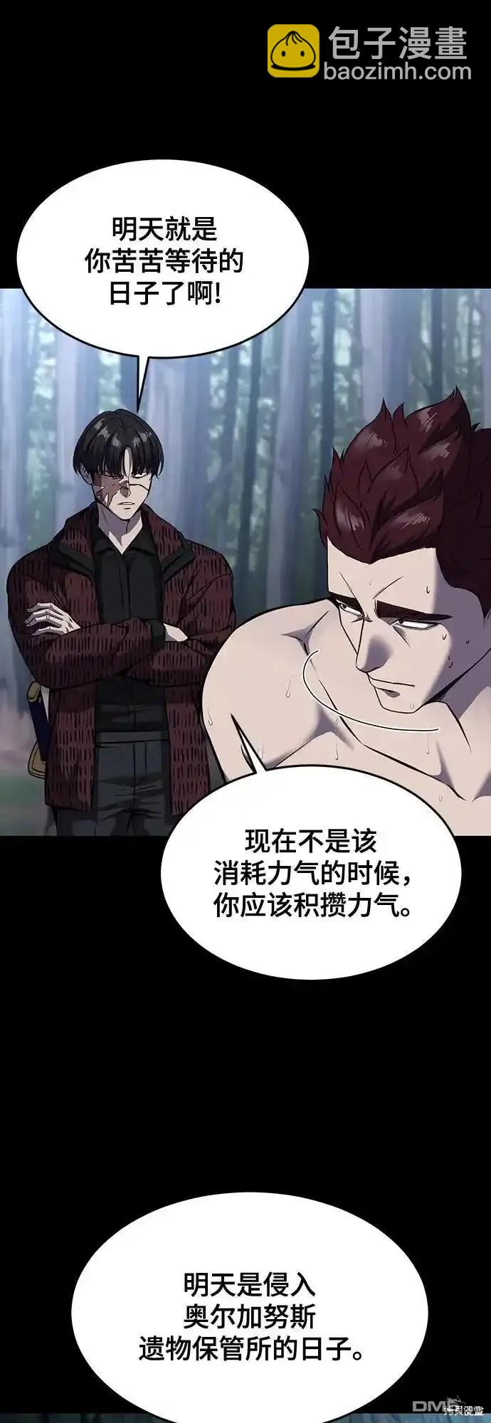 第2部64话29