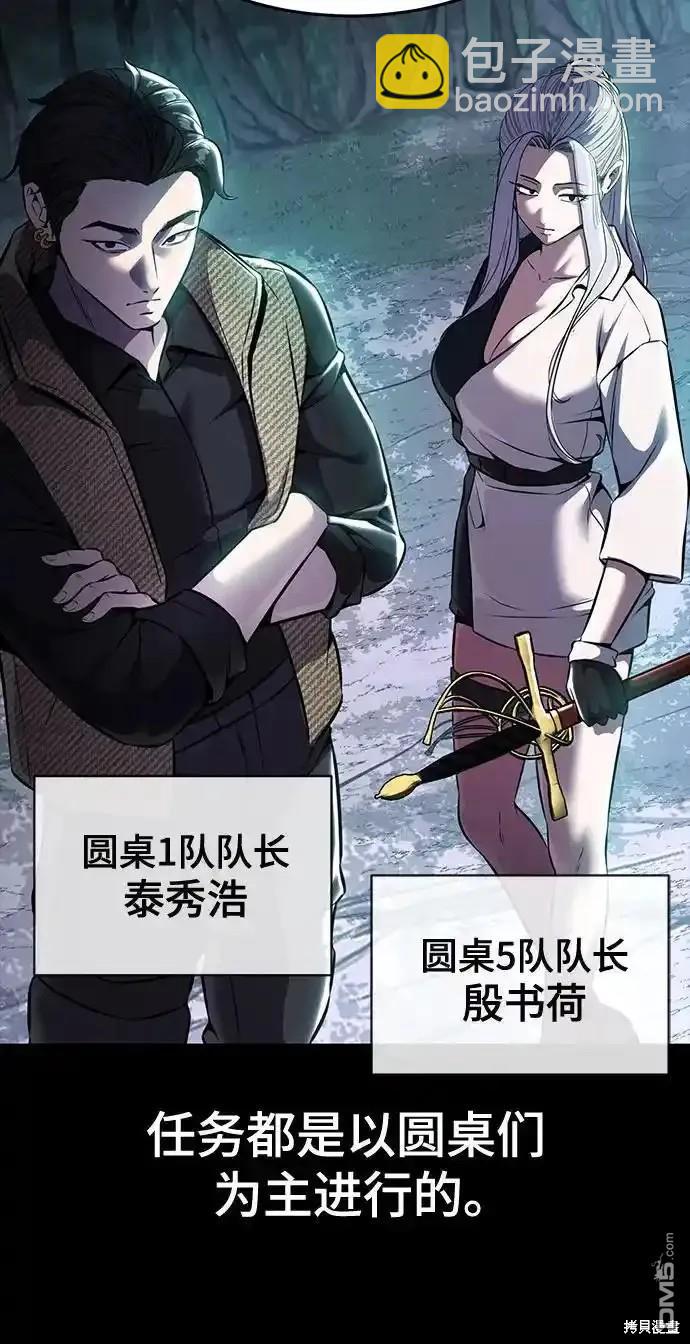 第2部64话30