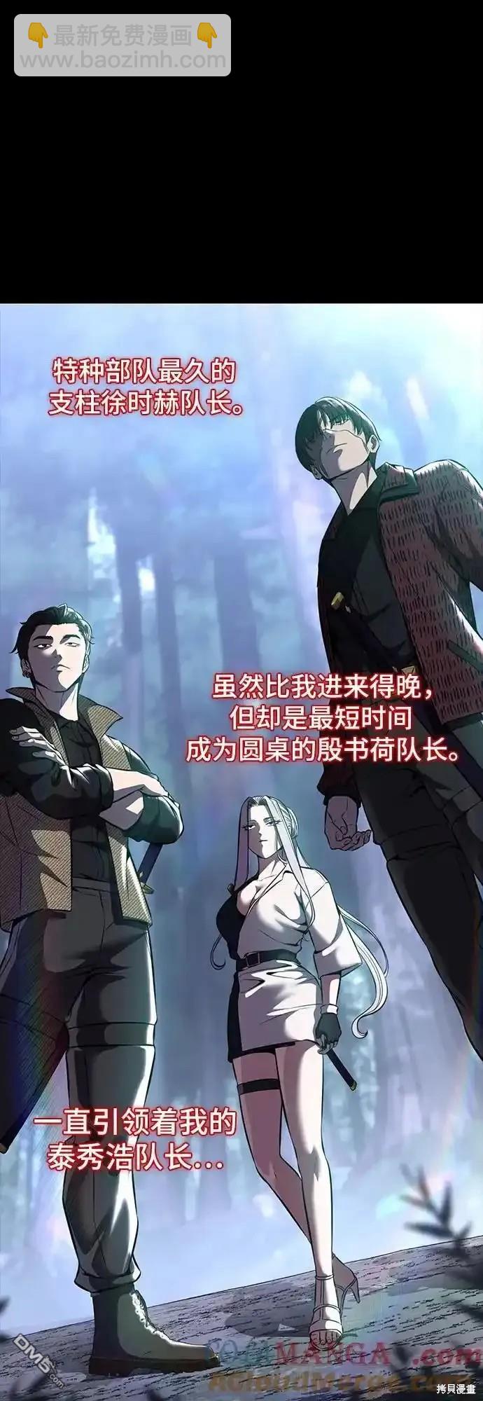 第2部64话31