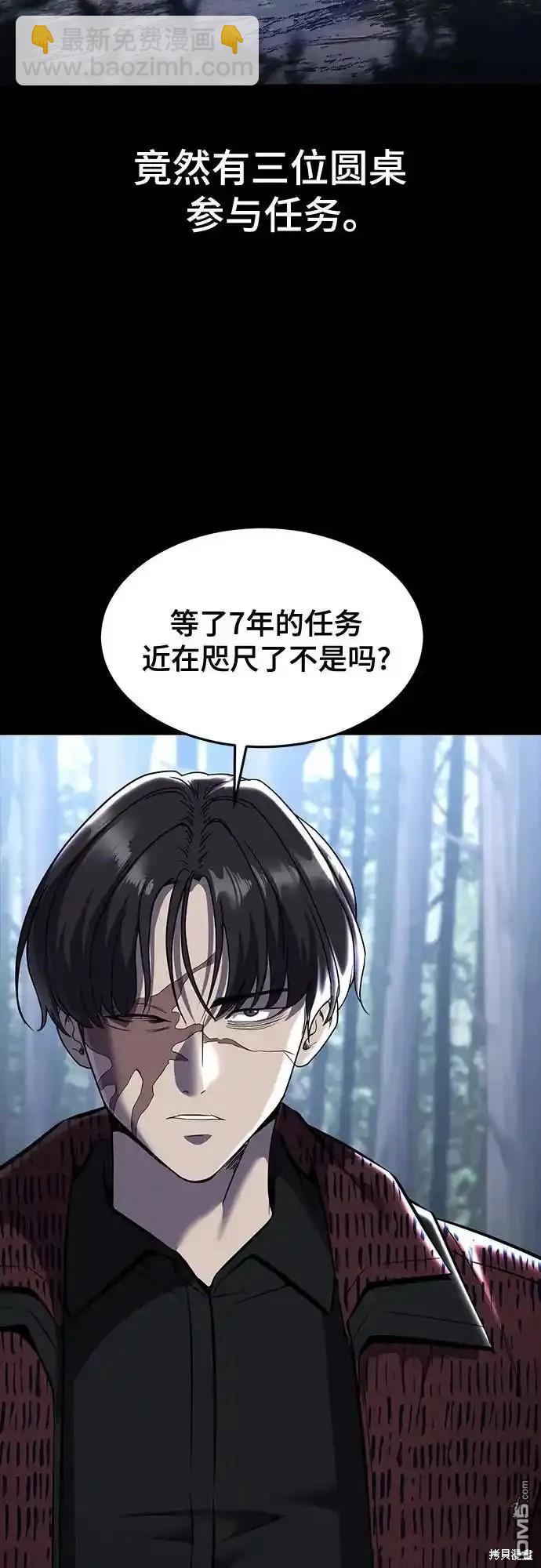 第2部64话32