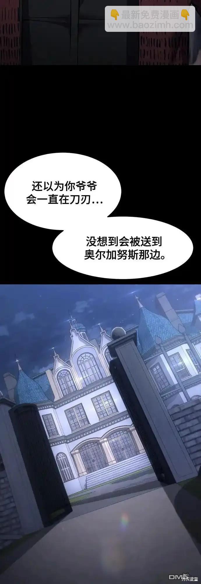 第2部64话33