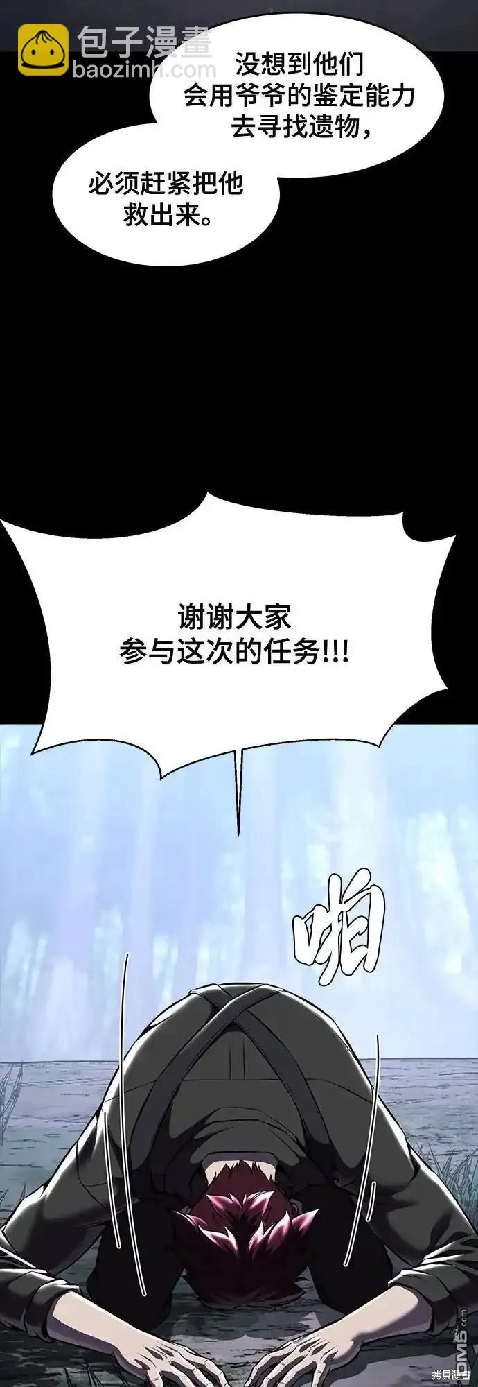 第2部64话34