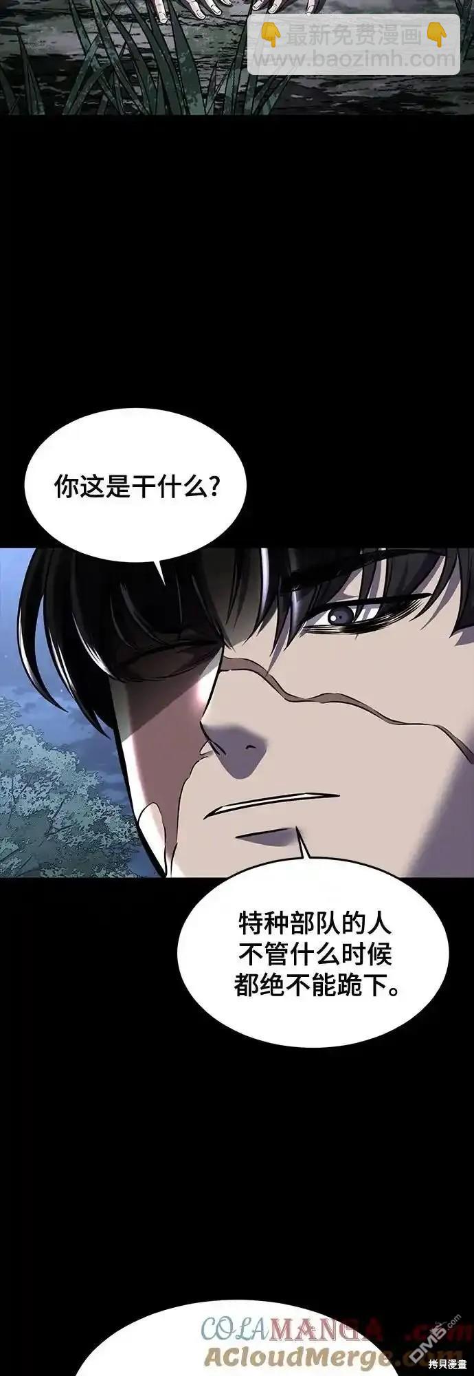 第2部64话35