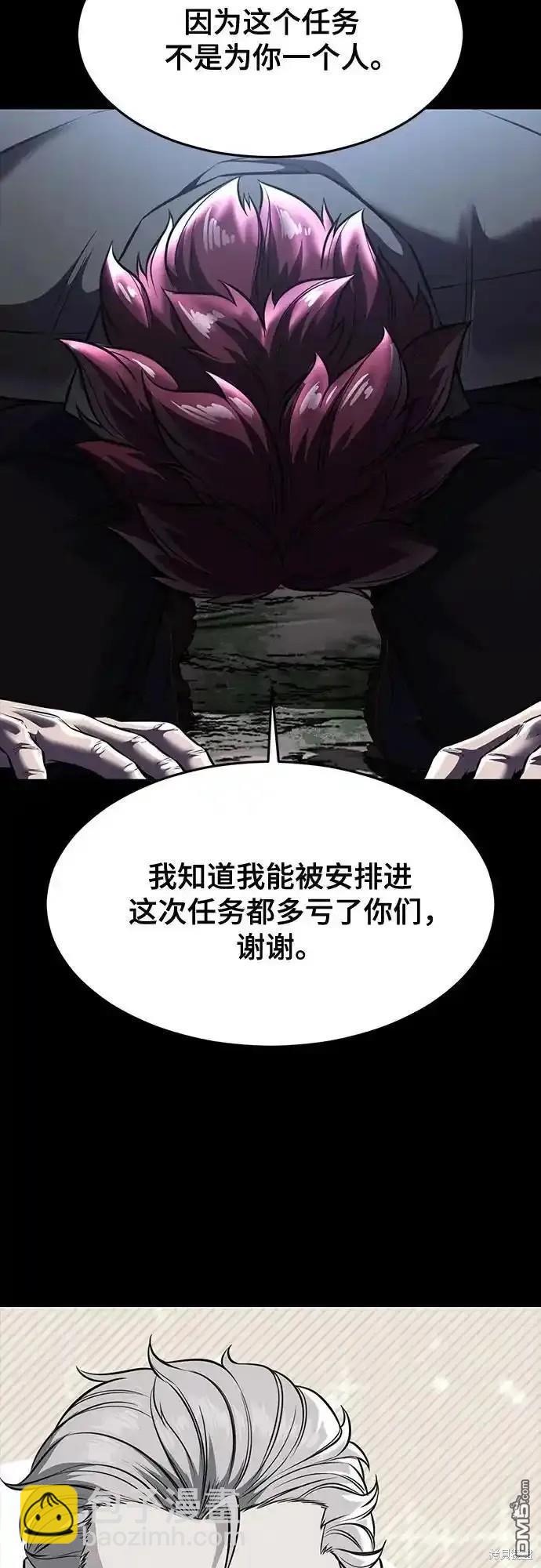 第2部64话36
