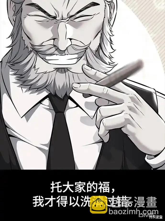 第2部64话37