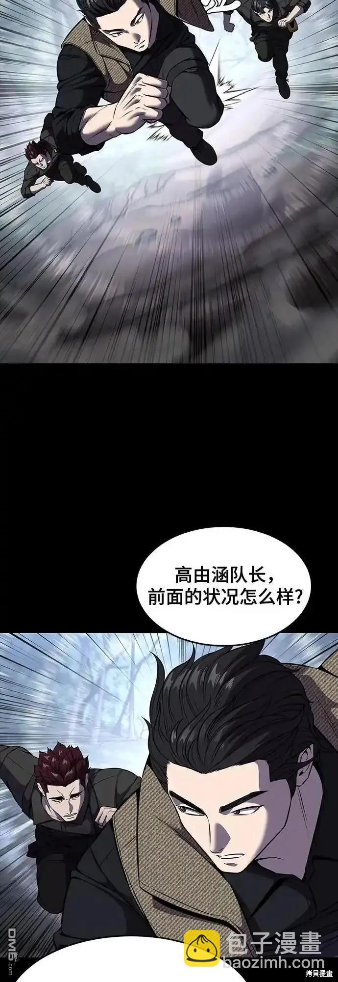 第2部64话42