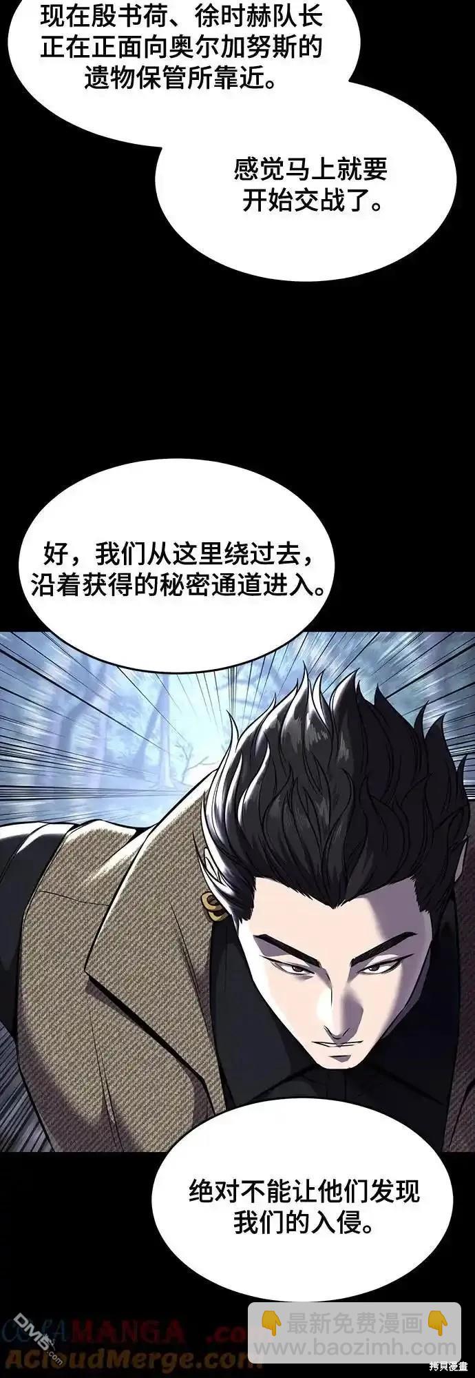 第2部64话43