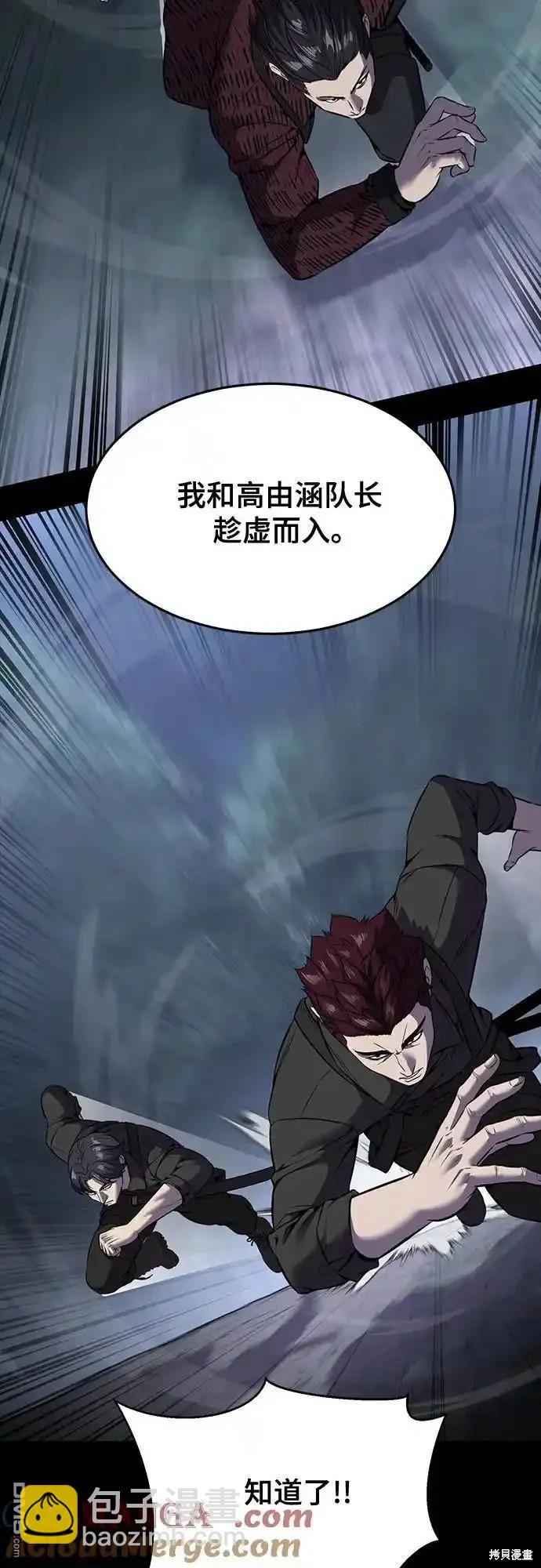 第2部64话51